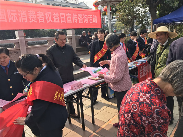 龙岩武平县农业局开展3.15农资打假宣传咨询活动