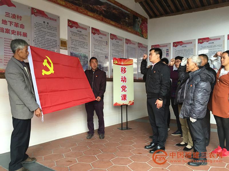 图一：三凌村党员在新建成的三凌村地下革命档案史料馆重温入党誓词.jpg