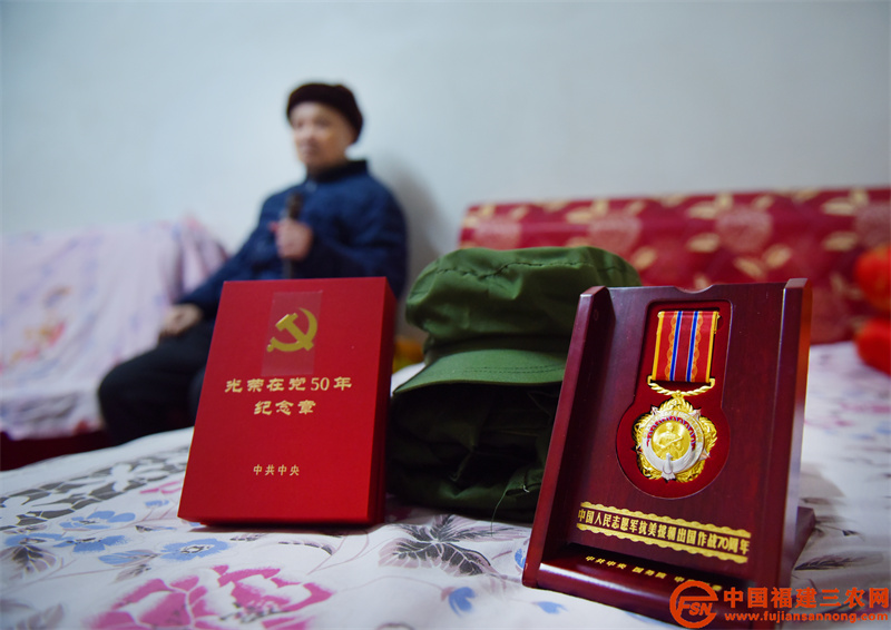 叶乌伢老人获得的中国人民志愿者抗美援朝出国作战70周年纪念章和“光荣在党50年”纪念章.jpg
