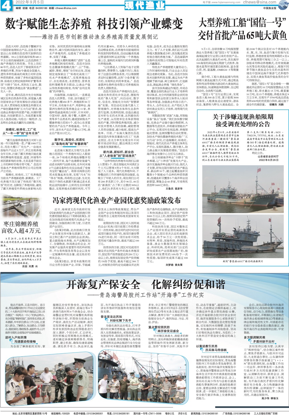 0905yy41_Print.jpg