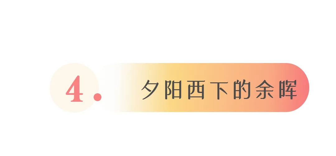 福州的秋天，闪闪发光