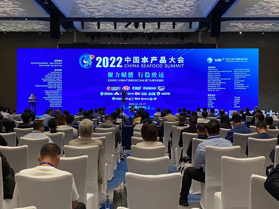 2022中国水产品大会现场。殷丽摄