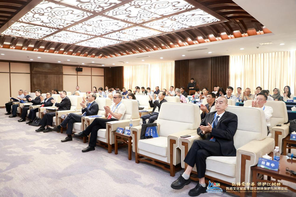 妈祖文化搭桥 近90位海内外专家聚莆共护红树林