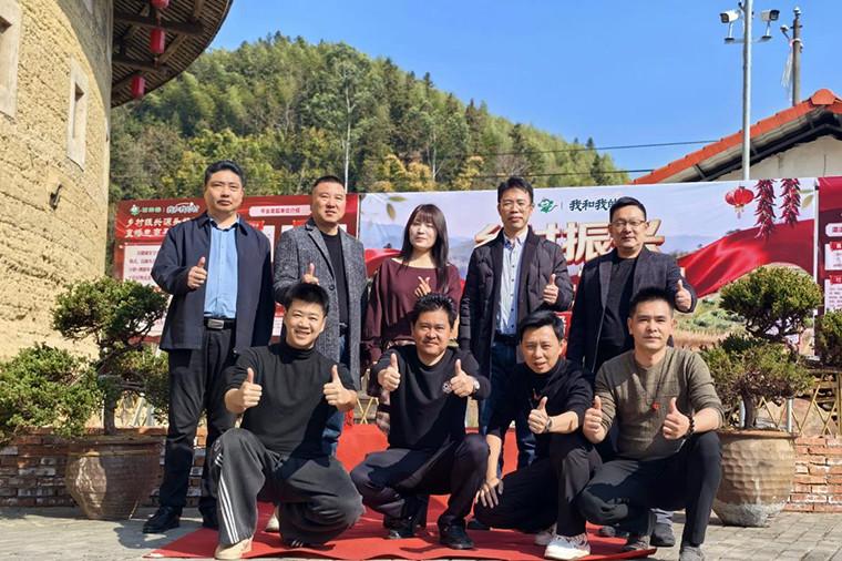 “‘我和我的村’乡村振兴 源头好物” 选品会走进南靖龙昌楼